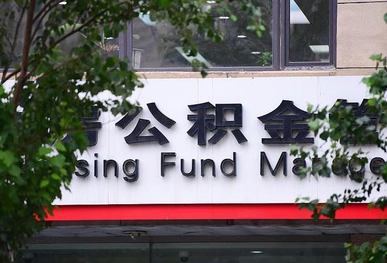 广西离职公积金封存了怎么取出来（离职公积金账户封存怎样取出来）